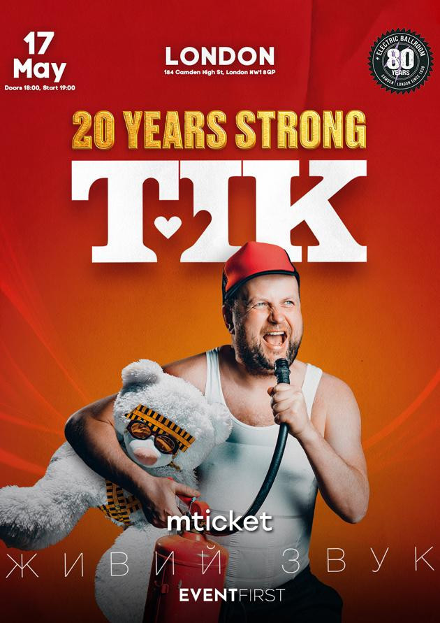 ТIК в Лондонi (Ювілей — 20 років)
