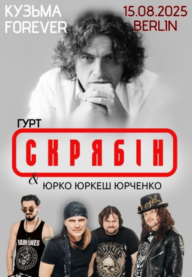 Skryabin and Yurko Yurcash Yurchenko 