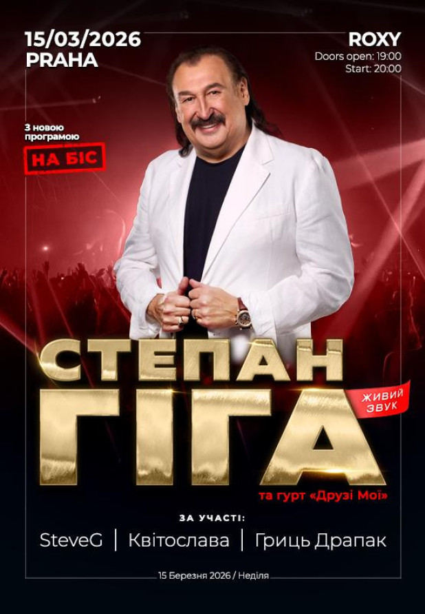 STEPAN GIGA