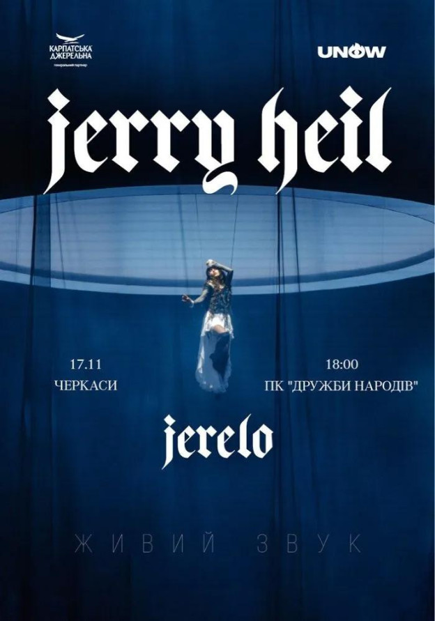 Jerry Heil