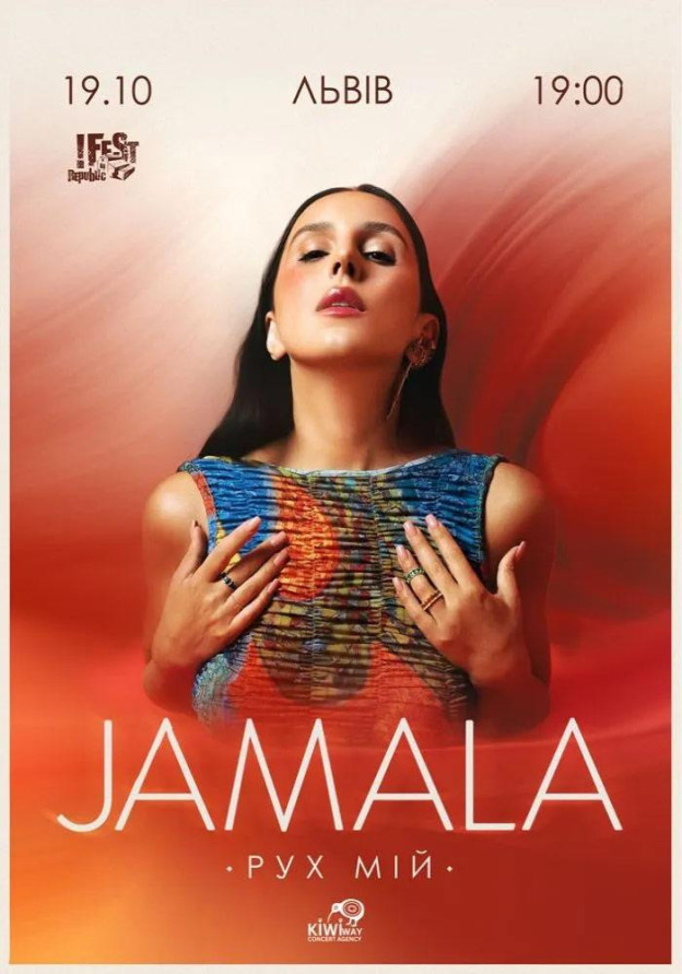 Jamala