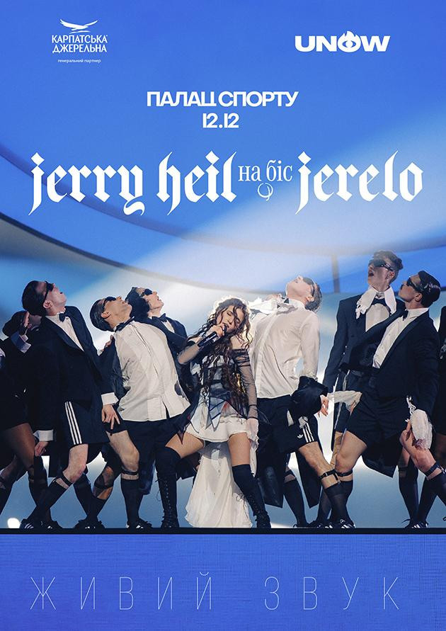 Jerry Heil