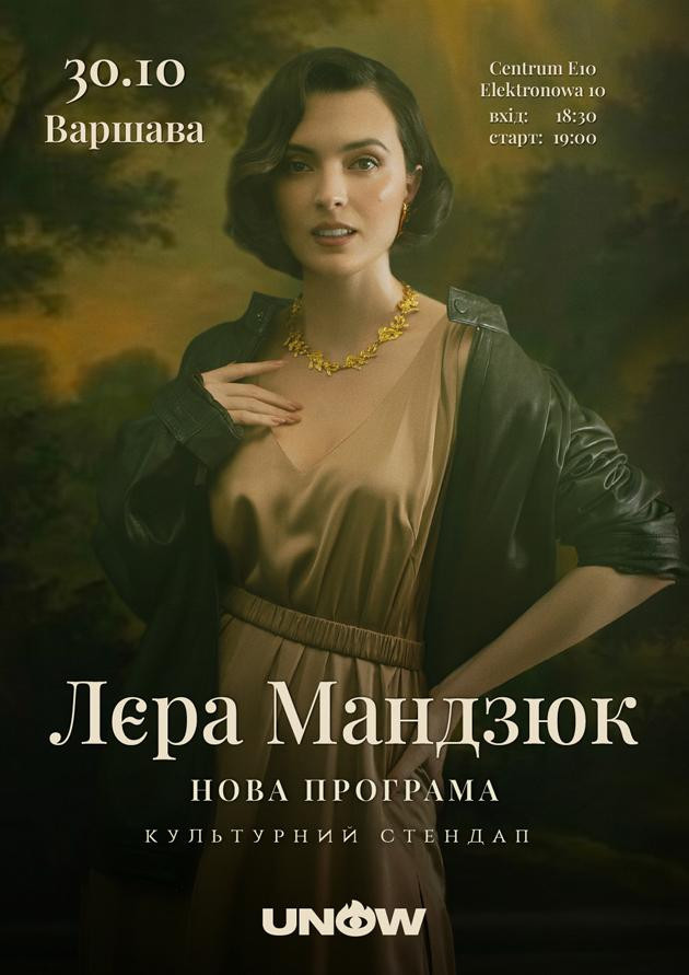 Lera Mandziuk