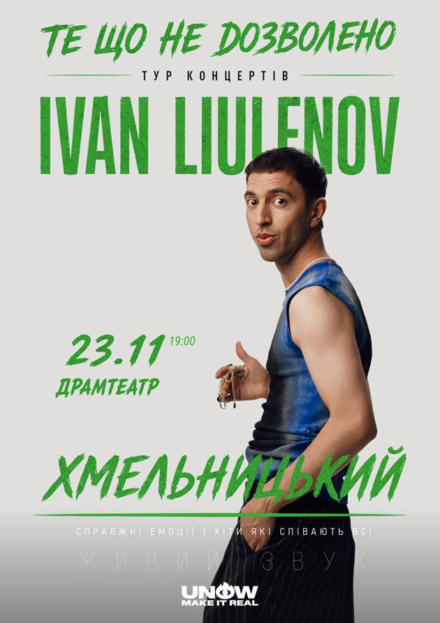 IVAN LIULENOV