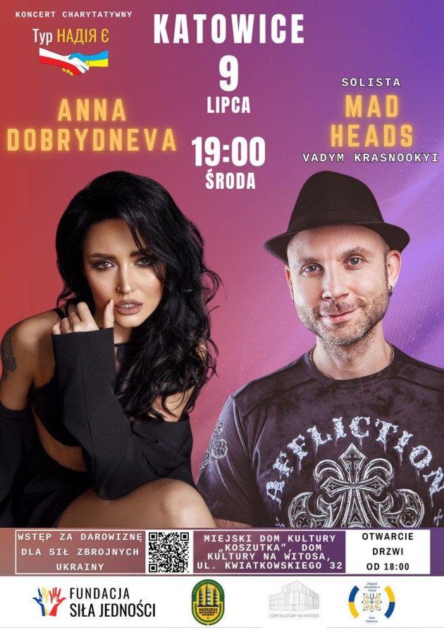АННА ДОБРИДНЄВА & MAD HEADS