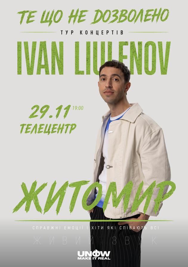 IVAN LIULENOV