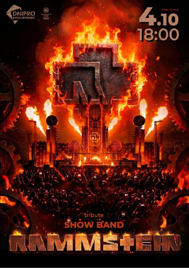 RAMMSTEIN. Триб`ют