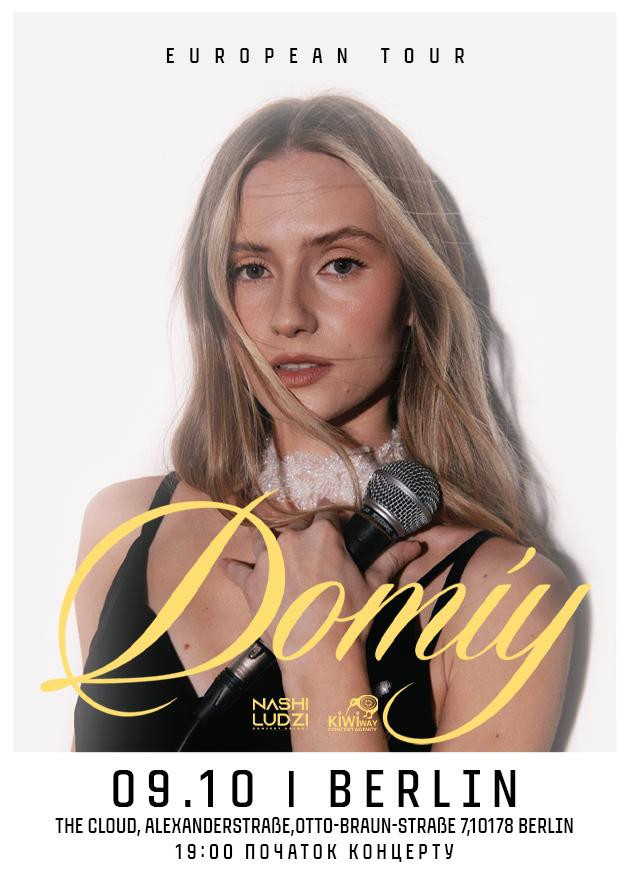 DOMIY