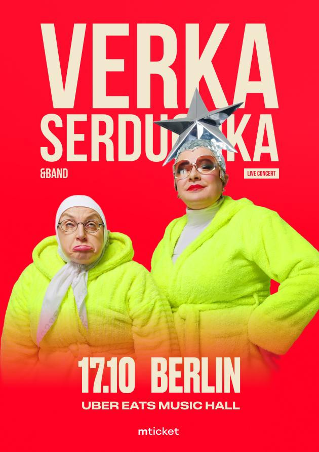 VERKA SERDUCHKA & BAND у Берліні