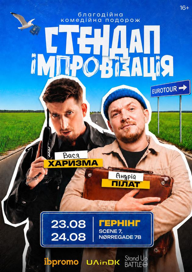 Vasyl Kharizma a Andriy Pilat