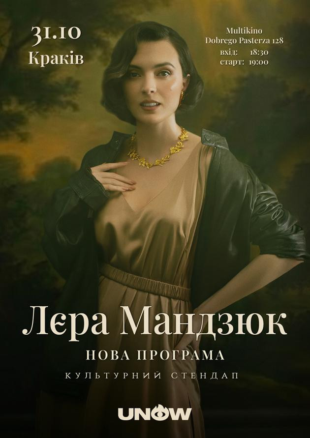 Lera Mandziuk