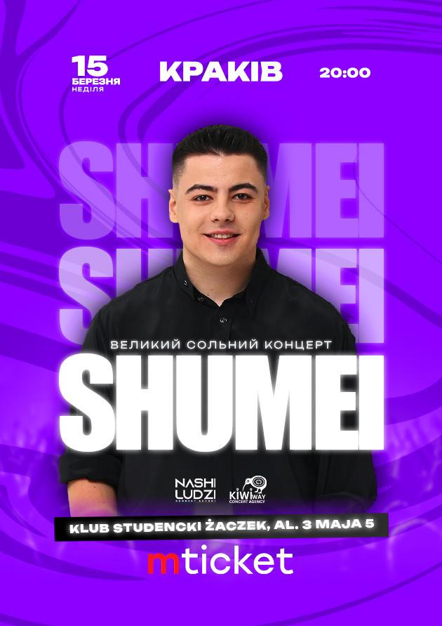 SHUMEI