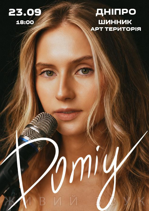 Domiy