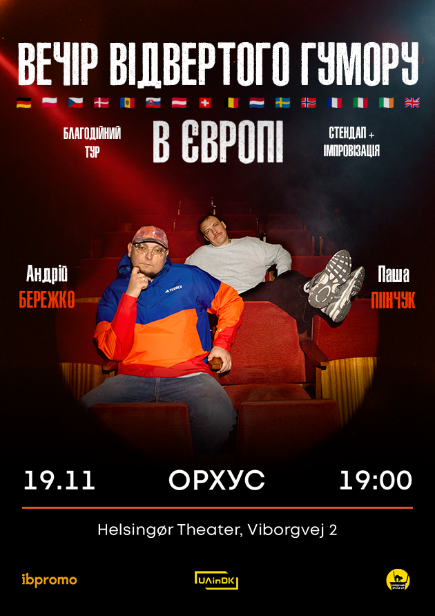 Andrii Berezhko and Pasha Pinchuk