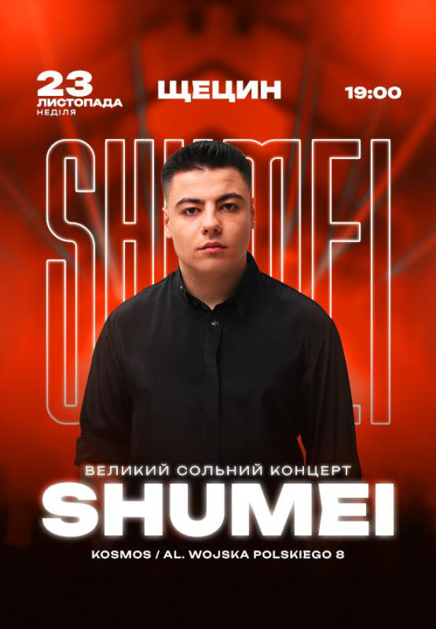 SHUMEI