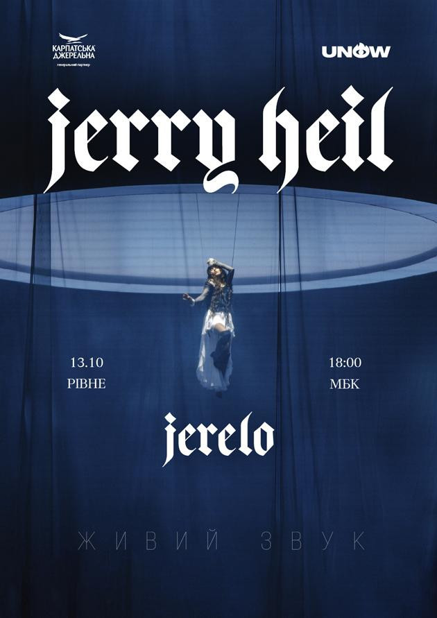 Jerry Heil
