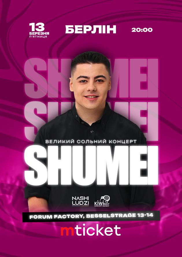 SHUMEI