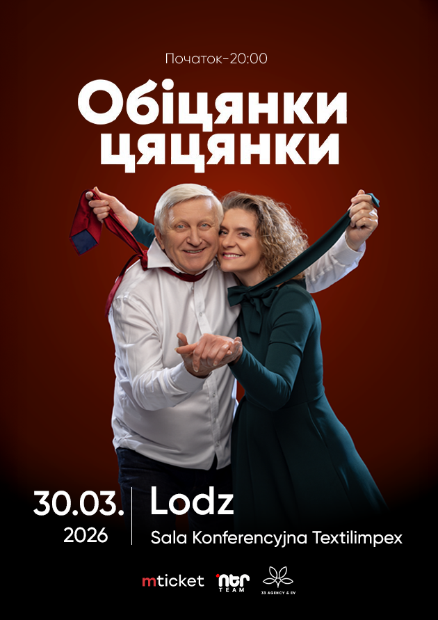 Komedia teatralna "Puste obietnice"