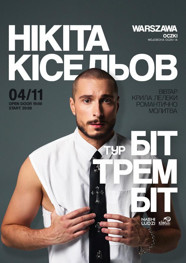 NIKITA KISELOV