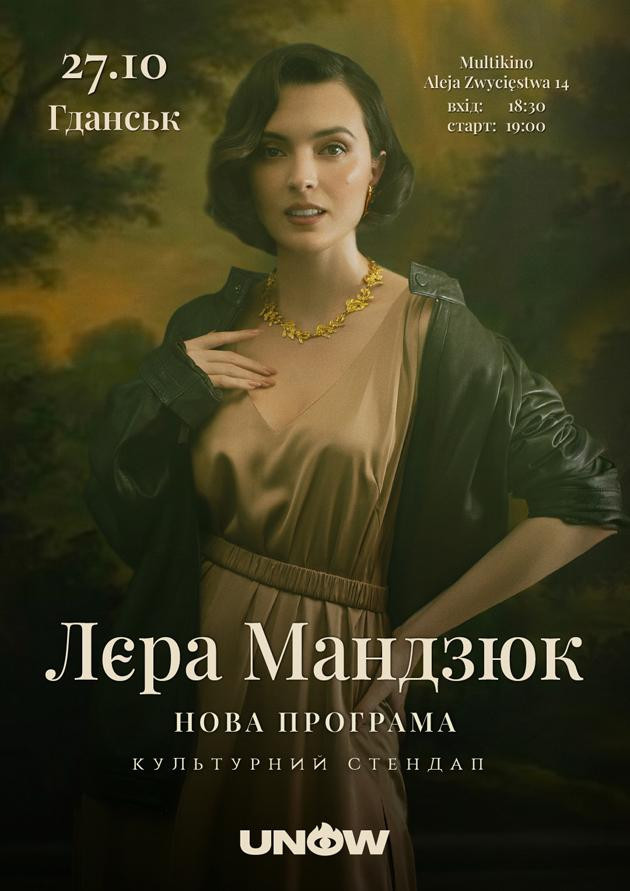 Lera Mandziuk