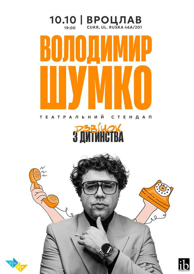Владимир Шумко, театральний стендап