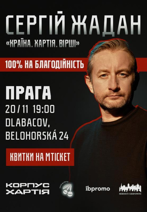 Serhij Žadan, „Země. Charta. Básně“