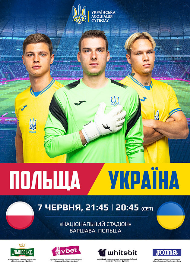 Mecz towarzyski Polska - Ukraina