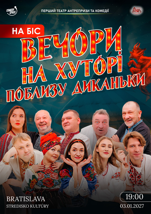 Вечори на хуторі поблизу Диканьки
