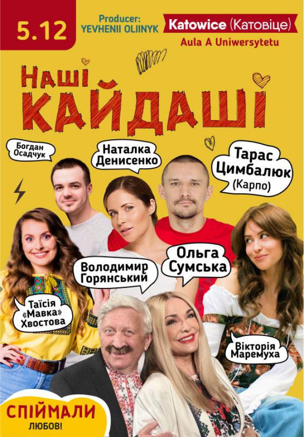 The Kaidash Family