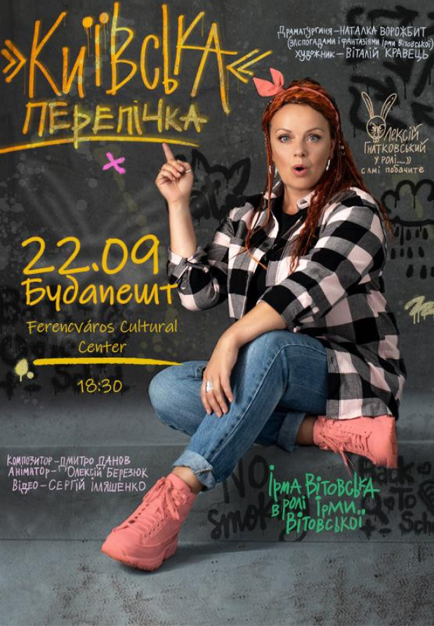 Kyivska Perepichka