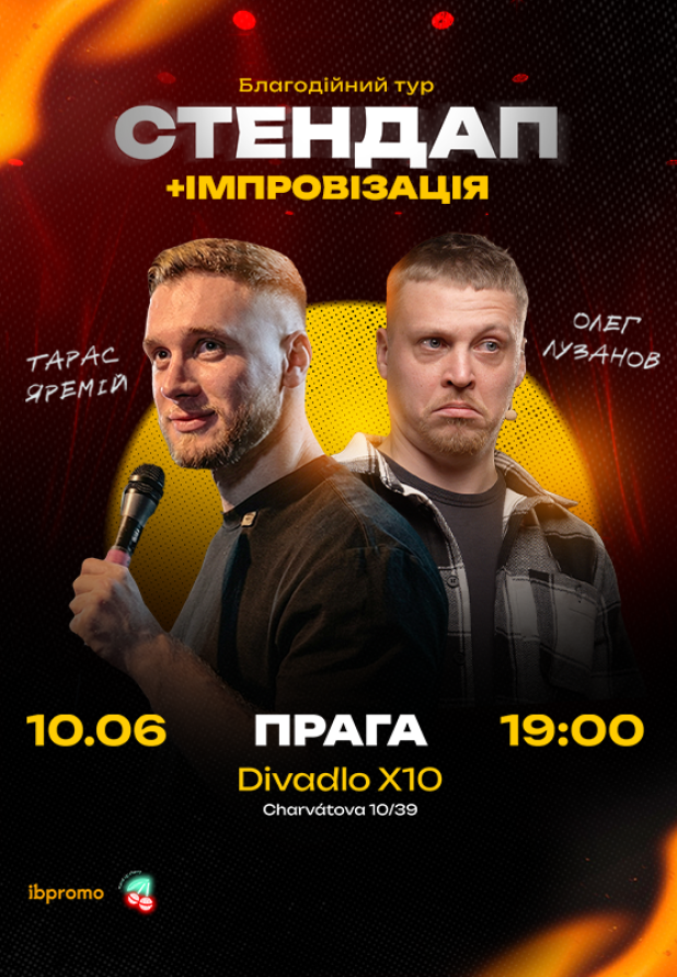 Taras Jaremij a Oleh Luzanov z show „Intimní příběhy“!