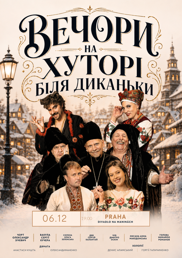 Вечори на хуторі поблизу Диканьки