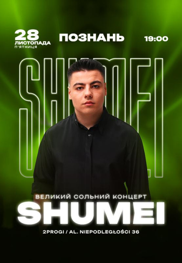 SHUMEI