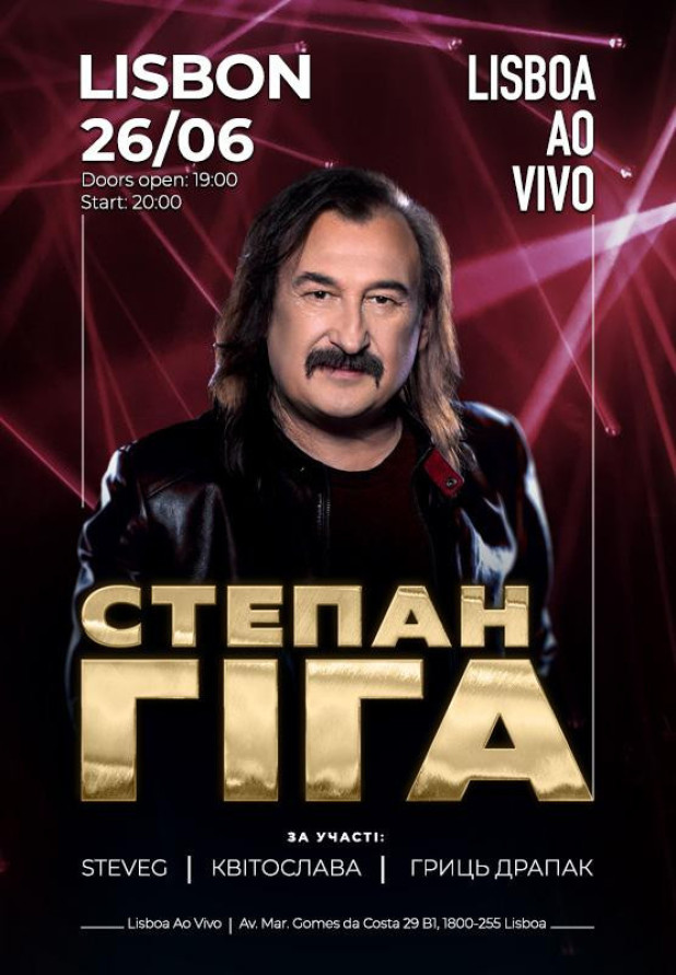 Stepan Giga