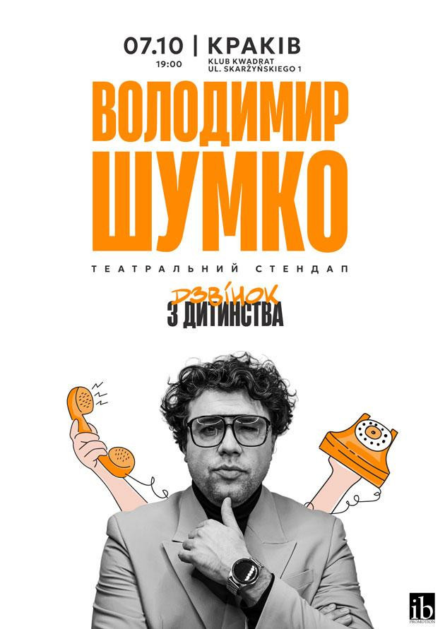 Владимир Шумко, театральний стендап