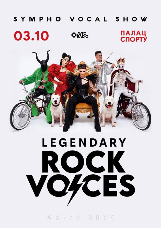LEGENDARY ROCK VOICES