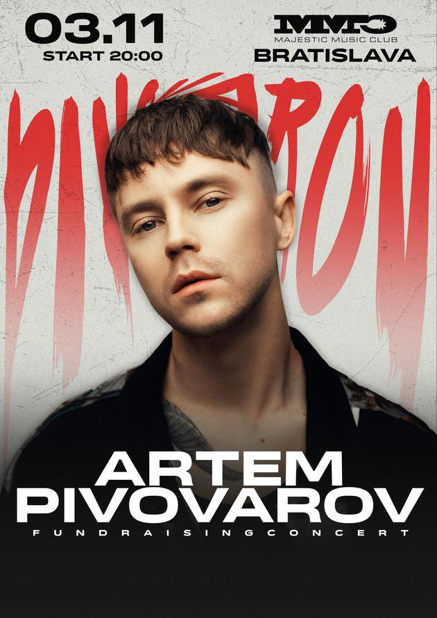 Артём Пивоваров