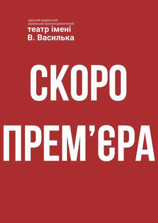 Комедія помилок