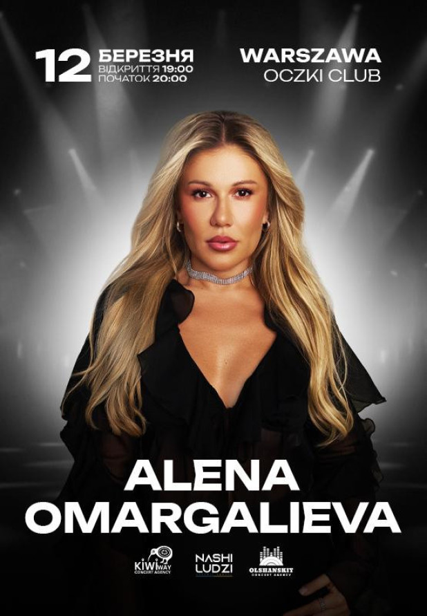 ALENA OMARGALIEVA