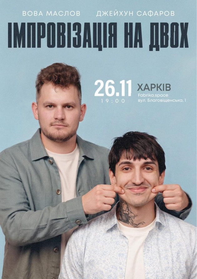 Вечір Імпровізації Джейхуна Сафарова та Вови Маслова