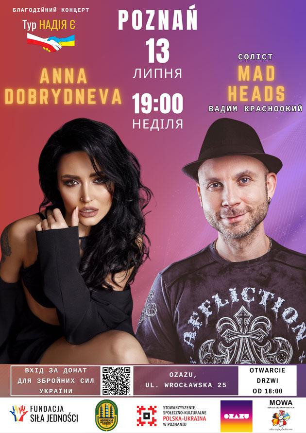 АННА ДОБРИДНЄВА & MAD HEADS
