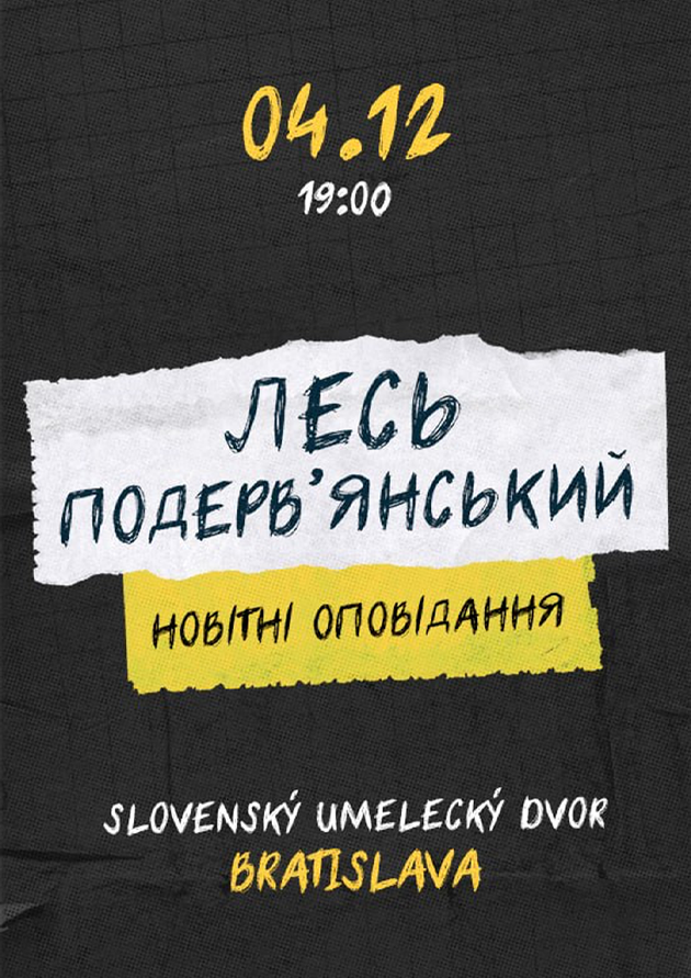 ЛЕСЬ ПОДЕРВ'ЯНСЬКИЙ НОВІТНІ ОПОВІДАННЯ