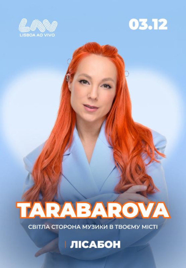 ARTHOME X TARABAROVA