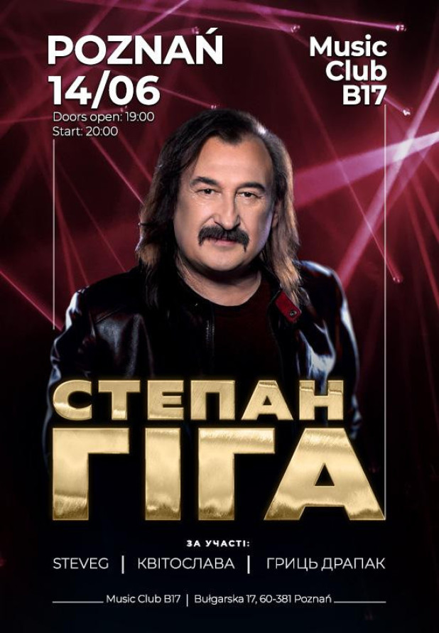 Stepan Giga