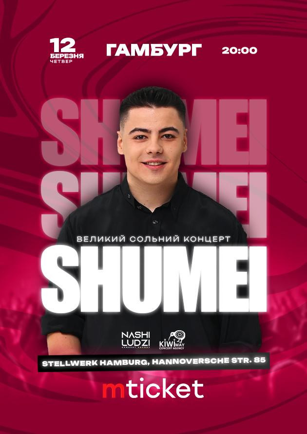 SHUMEI (Hamburg)