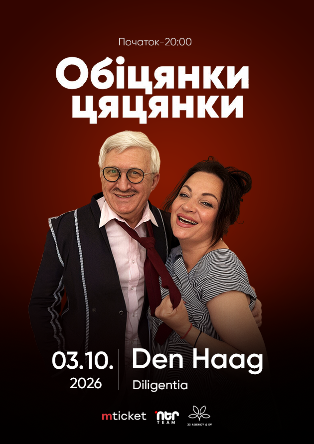 Comedy show “Promises Promises”