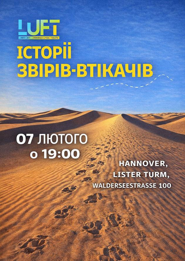 LUFT Theater presents in Hannover for the first time the theatrical performance “Stories of Escaping Animals”