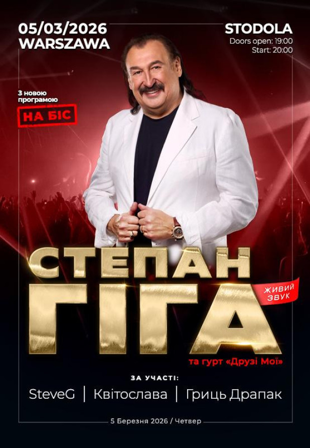 STEPAN GIGA