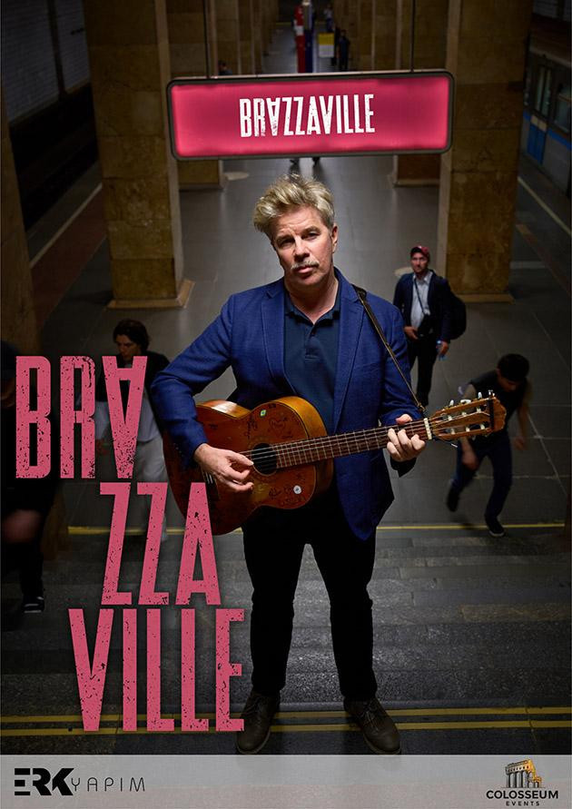 Brazzaville: Spring's Awakening Konseri