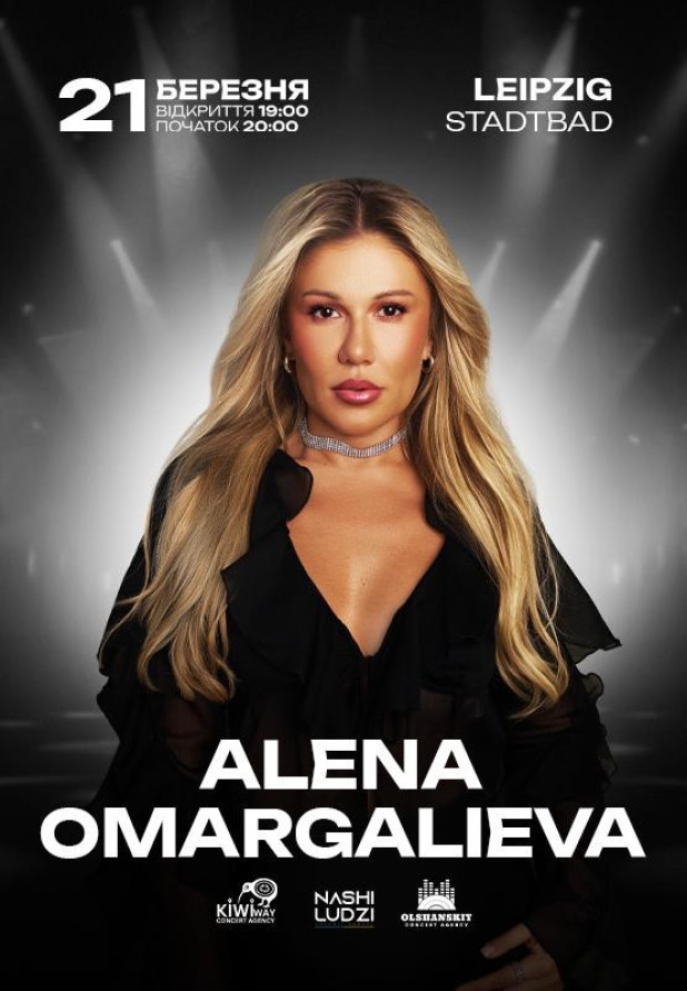 ALENA OMARGALIEVA